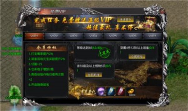 血 煞 斗 破 超 变图3
