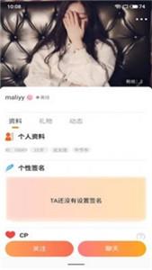 豚缘图3