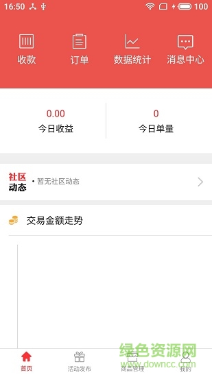 客满意商家版图1