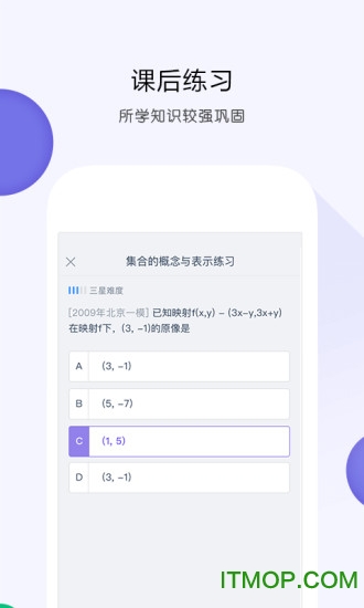 葡萄学院图3