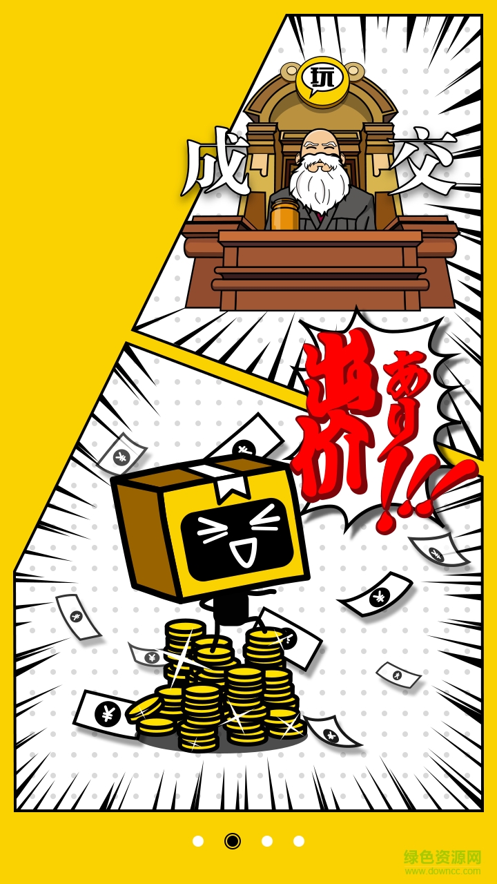 荟玩图5
