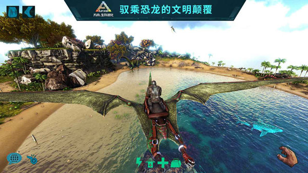 方舟生存进化图5