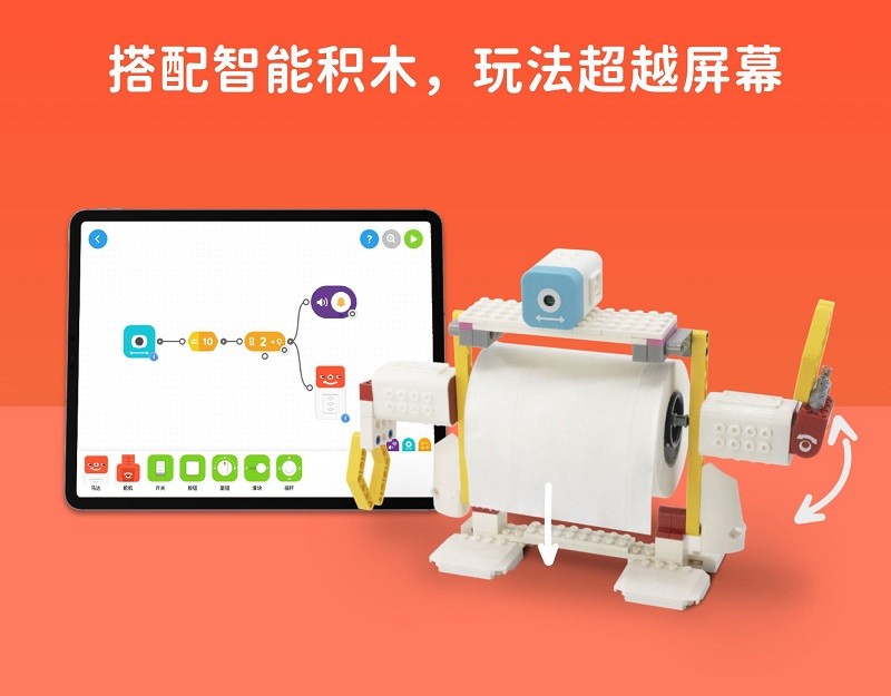创豆连线编程软件图2