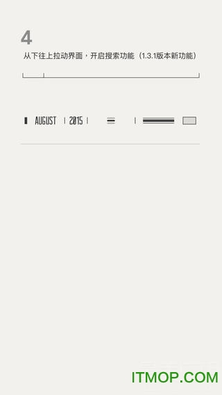 daygram apk(日记app)图2