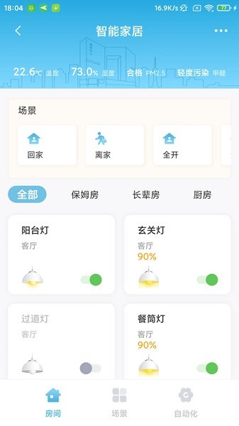 国贸金钥匙会