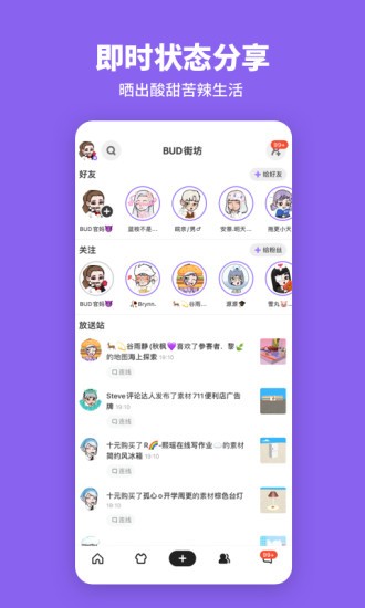 bud游戏图4