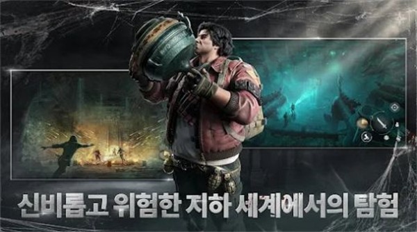데빌노트: 보물 헌터