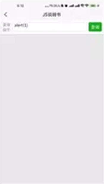 DeepAI智能助手图4