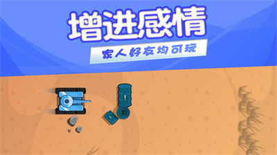 二对二图3