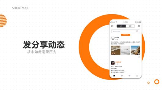 短邮图1