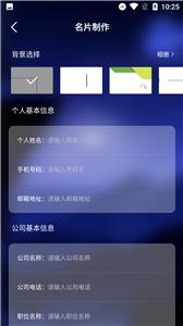 小小名片图2