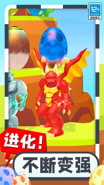 合成怪兽大乱斗图5