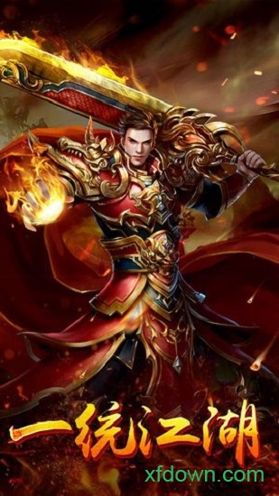 龙魂霸业传奇图4