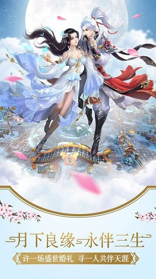 幻灵仙境 幻灵仙境