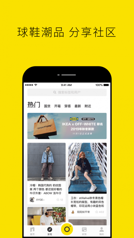 nice好赞图1