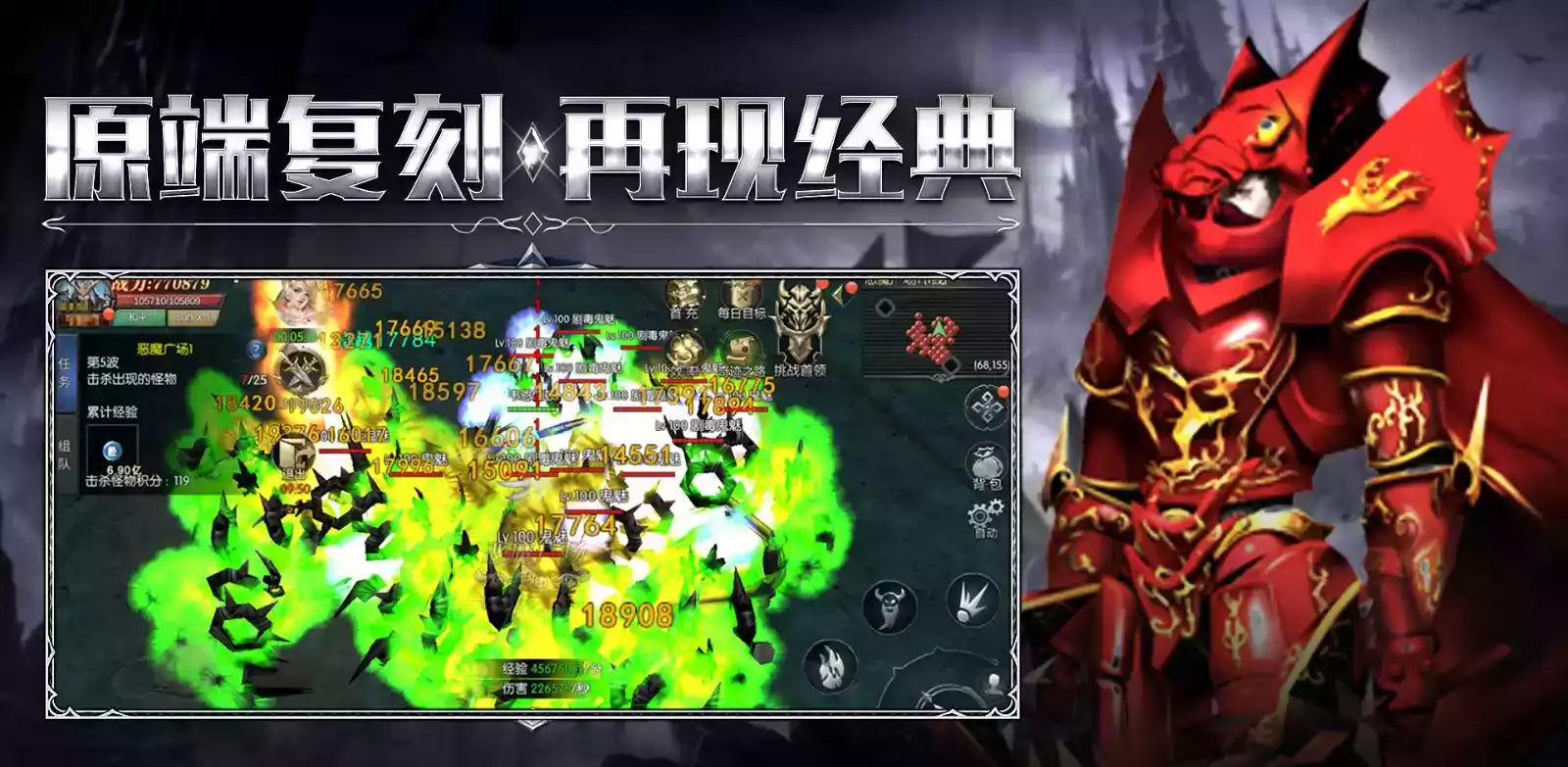 MU怀旧服图2