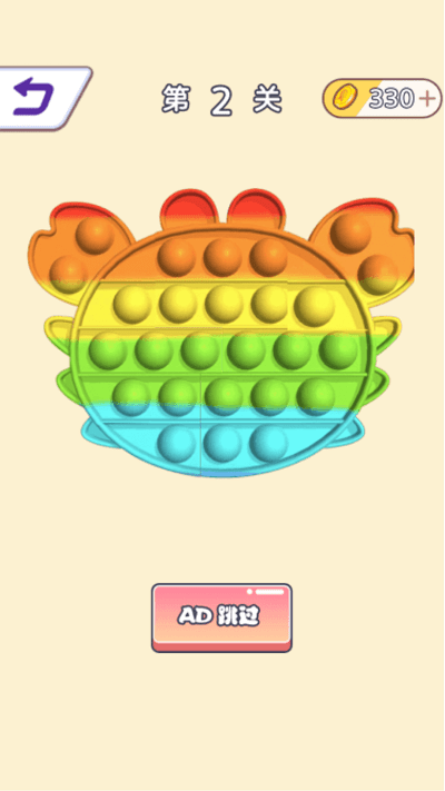 烧脑大挑战合集图2