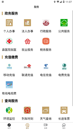 滦南融媒 滦南融媒