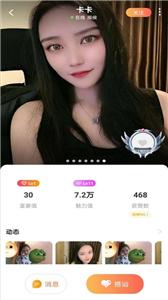 趣爱图2