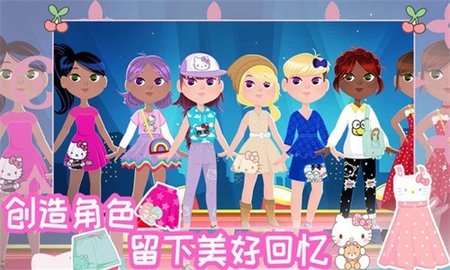 凯蒂猫时尚冒险图1