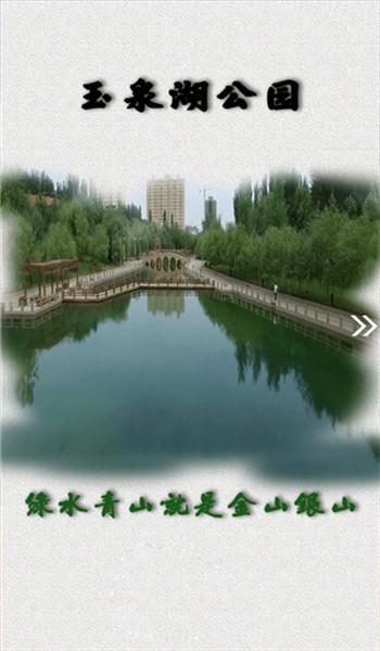 和田市好地方图3