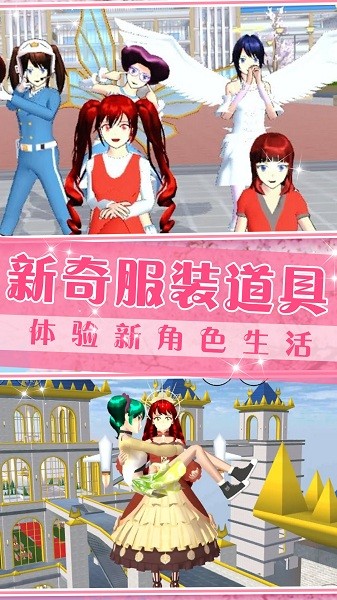梦想家庭模拟器图3
