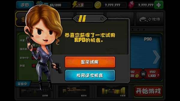 AoM: Zombie World图1