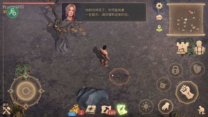 地球末日中世纪加强版(冷酷灵魂)内置菜单修改版图2