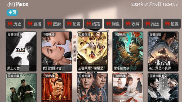 小叮铛BOX 小叮铛BOX