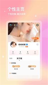 寻音图3