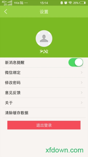 教学互动与评价图4