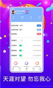 勿忘我图2