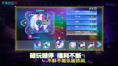 不休的音符图5