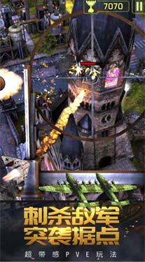 疯狂的战争世界图2