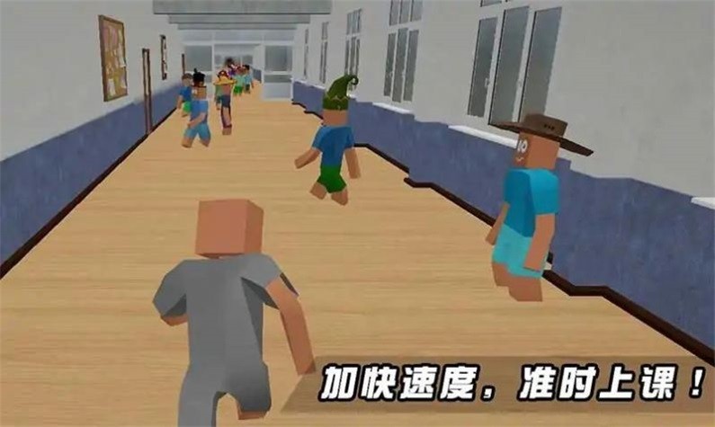 上课不迟到图3