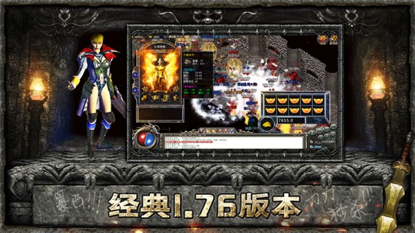 经 典 复 古1.76传 奇 复 刻 版图3