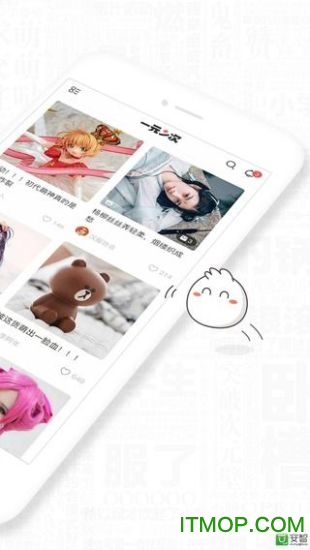 一元二次图2