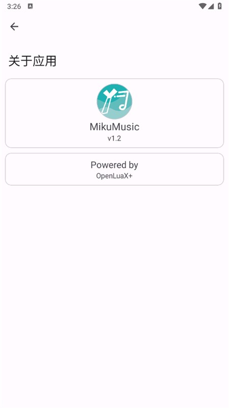 MikuMusic图3