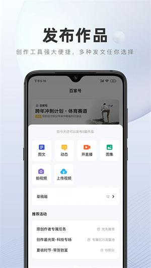 百家号图3