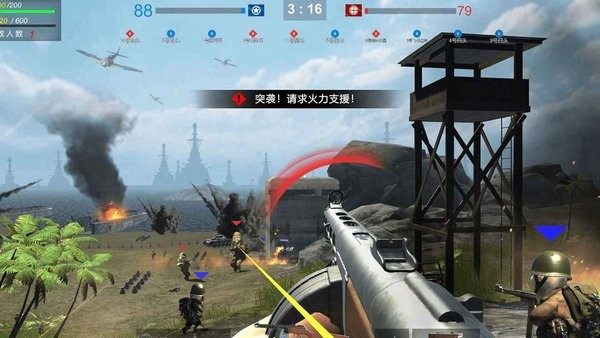 太平洋战争 太平洋战争