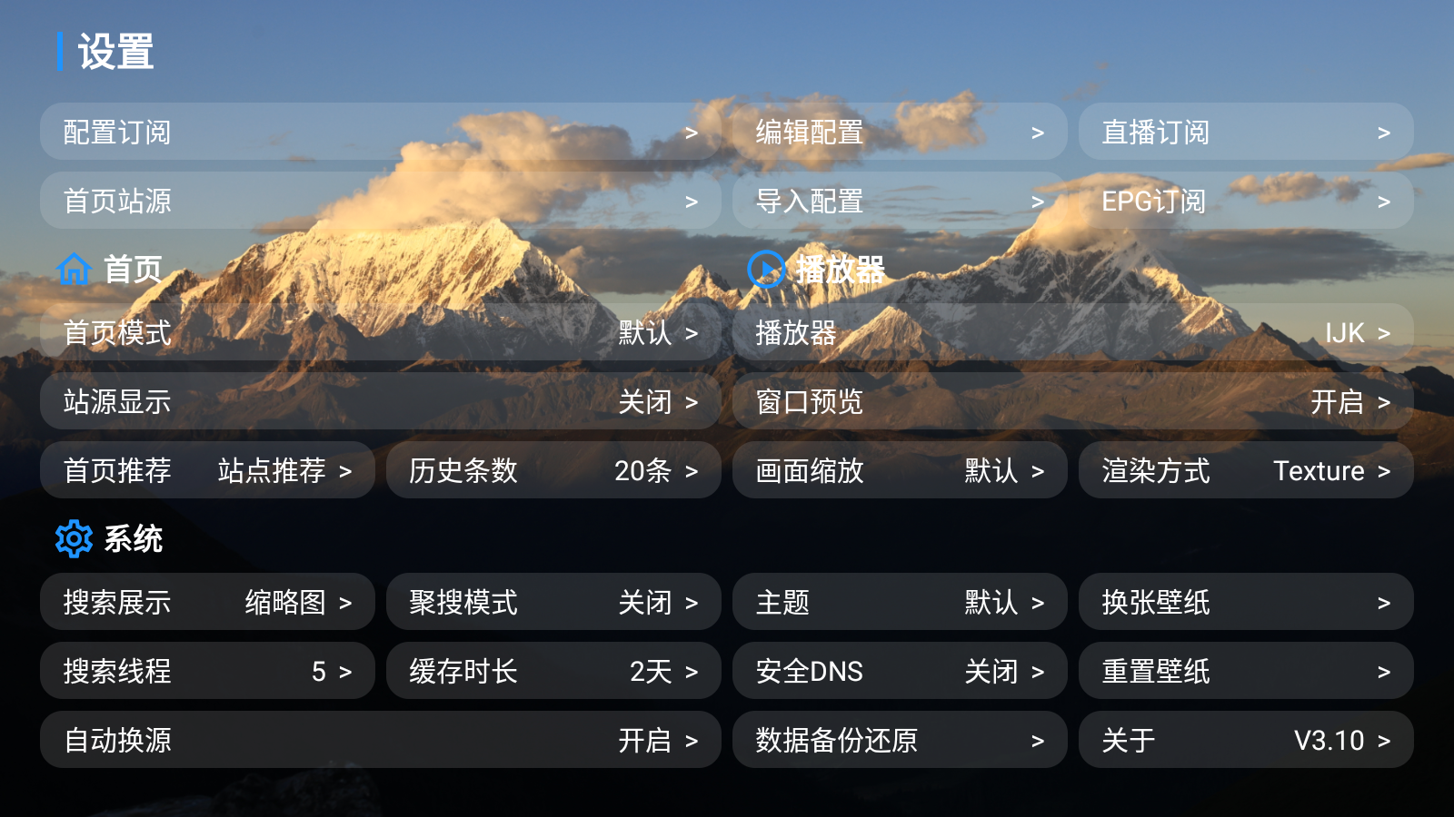 TH宝盒图2