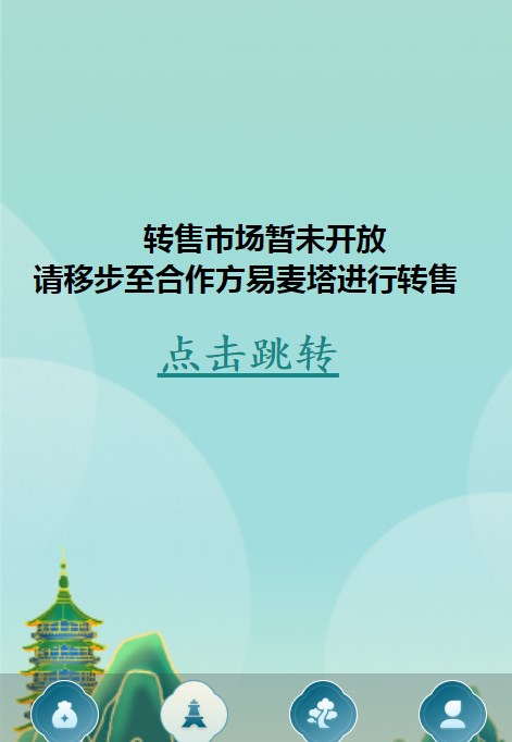 艺岚数艺图3