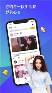 小恋语图3