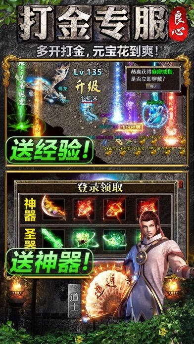 虎卫传奇图2