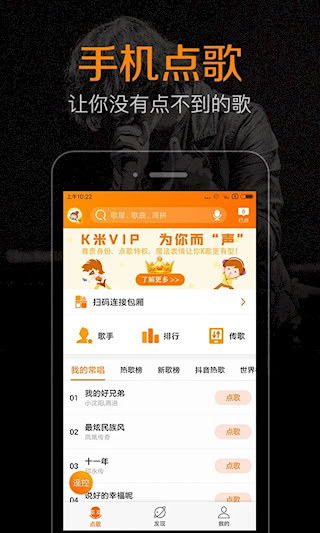 K米图2