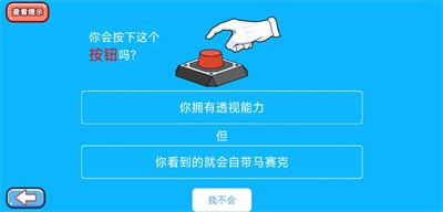 摆烂吧老铁小图3