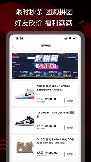 拔草购图2