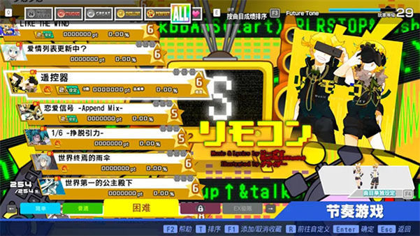 初音未来歌姬计划2安卓版图2