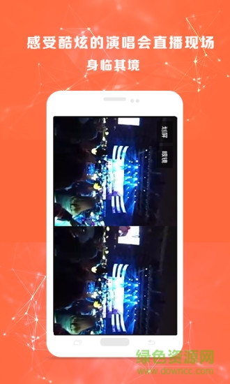 目睹VR图2