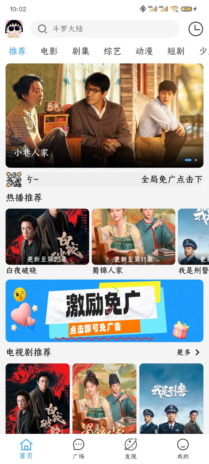 小丸仔图4